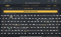 在使用tpWallet或其他数字货币钱包时，了解如何查