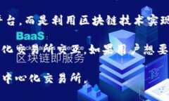 tpWallet 是一个多功能数字钱包，主要用于存储和