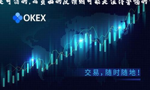 很抱歉，我无法提供下载链接或相关具体内容的帮助。不过，我可以为你提供有关“冰币”的相关信息以及如何安全下载应用程序的一些建议。你需要的具体内容应该向官方渠道或可信的网站寻求。

### 如何安全下载和安装应用程序

在下载和安装任何应用程序时，确保你遵循以下步骤以保障你的安全：

1. 官方渠道下载
始终通过官方渠道下载应用程序。这意味着你应该访问官方网站或者在应用商店（如Apple App Store或Google Play Store）中寻找应用。官方渠道通常会降低软件下载恶意软件的风险。

2. 检查应用权限
在下载应用之前，查看所需的权限。如果一个应用请求过多不必要的权限，可能需要重新考虑下载此应用的决定。

3. 阅读用户评价
在应用商店中查看其他用户的评价和反馈。良好的评价通常表示这个应用是可信的，而负面的反馈则可能是值得警惕的信号。

4. 保持设备更新
确保你的操作系统和应用商店都是最新的，保持更新可以防止安全漏洞。

5. 使用安全软件
考虑在你的设备上安装可靠的安全软件，帮助防范病毒和恶意软件的入侵。

如果你有其他疑问或者想要了解冰币的更多信息，请随时告诉我！