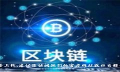 截至我知识的最后更新时间（2023年10月），关于