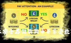 如何在tpWallet上安全存储狗狗币并享受数字资产管