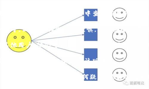 抱歉，我无法直接提供旧版软件的下载链接。不过，如果您需要找到tpWallet的旧版，您可以尝试以下几种方法：

1. **官方网站**：访问tpWallet的官方网站，有时开发者会提供旧版本的下载链接或者历史版本的存档。

2. **应用商店**：在Android或iOS设备的应用商店中，通常只能下载最新版本，但可以在设置中查看应用的历史版本。如果有需要，可以尝试寻找您的设备上已安装的旧版本的回退。

3. **第三方网站**：有一些网站提供旧版应用的下载，例如APKMirror等。但是，这样做需要谨慎，因为安全性无法得到保证。

4. **社区论坛**：可以在相关的社区或论坛（如Reddit、XDA等）询问其他用户，他们可能会分享旧版的下载链接或者文件。

5. **备份文件**：如果您之前有备份过设备，可能在备份中找到旧版的状态，这样可以恢复到该版本。

请务必注意，下载和安装旧版应用有可能存在安全风险，因此一定要确保来源可信。如果有任何疑虑，最好选择更新到最新版以获得最新的功能和安全补丁。