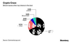 思考一个适合推广并且符合的优秀  安卓手机下载