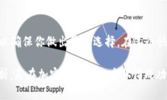 柴狗币（Shiba Inu，SHIB）作为一种去中心化的加密
