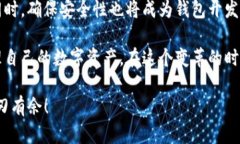    tpWallet如何添加地址，轻松管理你的数字资产