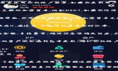 对于如何在tpWallet中进行u的兑换，以下是详细的