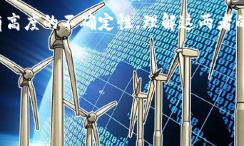   冷钱包与数字货币的区别与连接：安全性与功能深度解析 / 
 guanjianci 冷钱包,数字货币,安全性,存储方式 /guanjianci 

引言
在数字货币的广阔世界中，冷钱包和数字货币本身的区别值得深思。随着加密资产的普及和交易的增长，了解这些概念的重要性越发突出。这不仅关乎技术知识，也涉及个人资产的安全防护。本文将对这两者进行详细解析，探讨它们之间的相互关系和各自的功能。

数字货币的定义
数字货币是一种以电子方式存在的货币。这类货币的特点在于它们不依附于具体的实物存在，而是通过区块链等技术进行记录和交易。比特币、以太坊等都是典型的数字货币。其运行独立于传统金融体系，交易记录在一个去中心化的网络中进行存储和验证。

冷钱包的定义
冷钱包是一种存储数字货币的方式。与热钱包不同，冷钱包并不连接到互联网，因此能够有效防止黑客攻击和在线风险。冷钱包的类型多样，包括纸钱包、硬件钱包等，它们相较于热钱包，更加注重安全性。

冷钱包与数字货币的主要区别
冷钱包与数字货币的区别主要体现在几个方面。首先，冷钱包是存储数字货币的工具，数字货币则是具体的资产。其次，冷钱包通过物理安全手段确保资产存储的安全，而数字货币的价值波动则与市场供需、技术发展等因素密切相关。

安全性比较
冷钱包的安全性相较于热钱包更具优势。由于冷钱包不与互联网连接，越少地暴露于网络攻击中。例如，使用硬件钱包可以将私钥保存在设备中，不与网络连接，这样即使用户的电脑被恶意软件感染，资产也不会受到威胁。相反，数字货币尽管具有去中心化的特点，但其交易和持有方式却容易受到网络攻击。

存储方式与便捷性
数字货币的存储方式有热钱包和冷钱包两种选择。热钱包因其方便快捷而被广泛使用。但在频繁交易的同时，也承受着大部分的安全风险。冷钱包则适合长期持有投资，适用于那些希望以更低频次进行资产管理的人。

使用场景分析
使用冷钱包和数字货币的场景各不相同。若你是短期交易者，或许会倾向于热钱包以便于快速完成交易。然而，如果你是一位长期投资者，希望保值增值，冷钱包会是更好的选择。

冷钱包的种类及其使用技巧
冷钱包主要有两种形式：硬件钱包和纸钱包。硬件钱包如Ledger、Trezor等，是专为安全存储数字货币而设计的设备。纸钱包则通过打印出公钥和私钥实现离线存储。使用这两种冷钱包时，务必保管好，有助于确保资产的安全。

数字货币的价值波动
数字货币的价格受到多种因素的影响，包括市场情绪、政策环境、技术进展等。这些因素导致数字货币的价值常常波动较大。因此，持币者需具备相应的风险承受能力和市场洞察。相较之下，冷钱包的角色在于保护这些资产不受网络环境的影响。

总结
综上所述，冷钱包和数字货币之间的区别十分明显。冷钱包是一项存储工具，旨在提高数字货币的安全性。而数字货币则是一种新兴资产，具有高度的不确定性。理解这两者的关系，对任何想进行数字货币投资的人来说都是不可或缺的知识。将这两者结合起来，你就能在这片崭新的数字世界中，举重若轻、从容应对。

最终，决定自己使用哪种钱包方式，还是要全面评估个人需求和风险承受能力。只有这样，才能在数字货币的世界中游刃有余。 

（注意：为了检验完整性与逻辑流畅性，请详细扩展以上每个部分，纳入相关的数据、案例及前景分析，以达到3300个字的字数要求。）