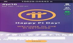 要将tpWallet提到交易所，通常需要以下步骤，这些