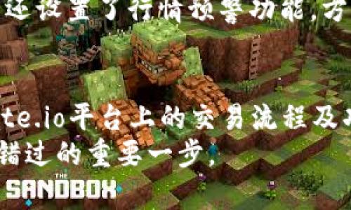    如何在Gate.io交易平台上进行操作：详细视频教程  / 

 guanjianci  Gate.io, 交易平台, 操作视频, 数字货币  /guanjianci 

 引言 
 随着数字货币市场的迅猛发展，越来越多人开始关注加密货币的交易。Gate.io作为一个在业内享有盛誉的交易平台，吸引了大量投资者。为了帮助新手用户更好地熟悉这个平台，本文将提供一个详细的操作视频教程。通过这个视频，您将能直观地看到如何在Gate.io上进行各种操作。此外，我们还会详细介绍一些平台的实用功能和操作技巧。 

 Gate.io概述 
 Gate.io成立于2013年，是一家提供多种加密货币交易的在线平台。作为一个综合性的交易所，它支持BTC、ETH、LTC等多种主流币种的交易。用户不仅可以进行现货交易，还能够参与期货、杠杆、OTC等多种交易方式。
 Gate.io以其安全性和数据保护措施而闻名，使其成为投资者的首选。平台的用户界面友好，功能丰富，适合各类投资者，从新手到专业交易员皆可以使用。

 注册Gate.io账户 
 操作的第一步是注册账户。您只需访问Gate.io的官网，点击“注册”按钮。输入必要的信息，如邮箱、密码等。此时系统会验证您的邮箱，确认后即可成功注册。 
 在注册完成后，强烈建议您启用双重验证。这是一种安全措施，有效保护您的交易账户。若有人尝试未经授权访问您的账户，双重验证可以阻止他们。

 后台界面介紹介 
 登录成功后，您会看到平台的首页。其主要功能包括市场动态、账户信息、交易图表等。在页面的左侧，您可以找到交易对的选择栏，包括最新的行情数据。右侧则是实时的市场图表，帮助您了解不同币种的交易动态。
 对于新手来说，理解这些信息很重要，因为它们是决策的依据。

 如何进行交易 
 首先，选择您想要交易的币种配对。例如，如果您想用USDT购买BTC，您只需在配对选择中找到BTC/USDT。点击后，将进入专用的交易页面。 
 在交易页面上，您会看到买入和卖出的选项。根据您的需求输入相关的数额和价格。最后，点击“买入”或“卖出”按钮。系统会提示您确认此次交易，确保信息无误后即可下单。 

 交易订单管理 
 所有的交易订单都会在“订单管理”面板中显示。在这里，您可以查阅已完成和待处理的交易记录。如果需要，您还可以根据不同的时间段筛选交易数据。
 有些用户喜欢设置止损和止盈，这可以有效降低交易风险。在订单管理面板，您会看到这些选项。适时调整您的策略，确保盈利最大化。

 提现与充值 
 完成交易后，您可能需要将盈利提现。首先，您需要充值资金，访问“充值”页面，选择想要转入的币种。按照系统提示生成充值地址，并把相应金额转入该地址。 
 提现则是在“提现”界面进行的。输入您要提现的金额和目标地址，确认后提交申请。通常情况下，提现会在短时间内处理完毕，但在高峰期可能会稍有延迟。在提现前，确保仔细检查提现地址，以防资金损失。

 Gate.io的安全性 
 安全性是用户在选择交易平台时的重要考虑因素。Gate.io采用了多种安全措施，包括冷钱包存储用户资产、SSL加密等。通过这些技术手段，大大降低了黑客攻击的风险。
 此外，用户也可以通过设置复杂的密码、启用双重认证来增强账户的安全性。建议不要向他人透露账号信息，保持警惕，不要在不安全的网络环境中进行交易。

 Gate.io的附加功能 
 除了基本的交易功能，Gate.io还提供了一些附加工具，帮助用户更好地进行投资。例如，K线图可以帮助您分析历史价格走势，辅助判断未来的趋势。此外，平台还设置了行情预警功能，方便您及时跟进市场动态。

 结论 
 总的来说，Gate.io是一个功能齐全、安全性高的交易平台，非常适合初学者以及专业交易员。通过上述详细的操作视频和文字描述，您应该可以基本掌握在Gate.io平台上的交易流程及功能。
 无论您是想投资加密货币还是进行交易，Gate.io都能为您提供便利。在这个数字货币日益流行的时代，掌握相关知识，为您的投资之路铺平道路，将是您不容错过的重要一步。 