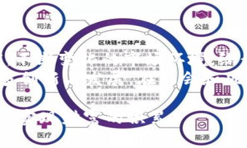 抬头比特币交易今日价格：如何抓住市场机会实现盈利/抬头

关键字比特币, 交易, 价格, 投资/关键字

引言
在数字货币的世界中，比特币无疑是最受关注的一种。作为市场的先锋，相较于其他加密货币，其价格波动性大，吸引着众多投资者的目光。今天，我们将探讨比特币交易的今日价格，并分析如何通过把握行情实现盈利机会。

比特币的基本概念和发展历程
比特币，自2009年诞生以来，便开始影响全球经济。它是由一个名叫中本聪的人创建的。比特币的出现，标志着去中心化货币的崛起。最初，它的价值几乎为零，随着人们的认知和市场需求的不断增加，其价格经历了多个阶段的飞速增长。
比特币的核心理念是去中心化和匿名交易。这使得它在数字交易时代具备了巨大的潜力。然而，随着越来越多的人认识到它的价值，比特币的价格也经历了剧烈的波动。这段历程充满了机遇和挑战。

今日比特币价格分析
截至今天，比特币的交易价格受到多个因素的影响。以下是几个影响其价格的主要因素：
ul
  li市场需求：近几天，对比特币的需求有所上升，推动了价格的上涨。/li
  li政策变化：各国对比特币的监管政策会直接影响投资者信心和交易行为。/li
  li技术进步：区块链技术的发展为比特币提供了更安全的交易环境，这也会影响其价格。/li
  li投资者情绪：市场情绪变化对于价格的波动具有重要的影响。/li
/ul
今天的比特币价格为X美元（假设数据）。这个价格相较于前一日上涨/下跌了X%。不仅交易者在关注价格变化，更多的专家也在研究影响这些变动的深层次原因。

抓住价格波动机会的方法
了解市场动态后，如何把握机会呢？以下是一些实用的策略：
ul
  li技术分析：学习如何通过历史价格图表和指标来预测未来价格走势。/li
  li趋势跟踪：关注比特币的整体趋势，利用这些趋势进行投资决策。/li
  li设定止损和止盈：在交易过程中设定合理的止损和止盈点，可以有效降低风险。/li
  li市场新闻：保持对市场最新动态的关注，及时调整自己的投资策略。/li
/ul

风险与挑战
尽管比特币提供了丰厚的回报潜力，但其风险和挑战也不容忽视。
ul
  li高波动性：比特币的价格波动大，可能导致投资者在短时间内蒙受严重损失。/li
  li市场操纵：由于市场尚不成熟，存在操纵价格的风险。/li
  li缺乏保障：比特币交易不像传统金融市场那样受到监管，可能面临诈骗和欺诈的风险。/li
/ul
对比特币的投资必须充分认识到这些风险，并采取合理的防范措施。

总结与展望
比特币作为数字货币的代表，无论是在今日的交易价格，还是未来的投资潜力上，始终充满了讨论的热度。不断变化的市场环境，给我们提供了不同的投资机会。然而，投资者应谨慎对待，切莫盲目跟风。
随着技术的不断迭代和市场的逐步成熟，比特币的未来道路依然充满可能性。我们期待着这一领域的更多创新与发展。在机会和风险并存的环境中，只有保持理智和敏锐，才能抓住属于自己的财富机遇。

最后，请各位投资者保持冷静，理性判断。理性投资，切勿贪婪。期待在未来的市场中，您能抓住更多的机会，实现财富的积累。