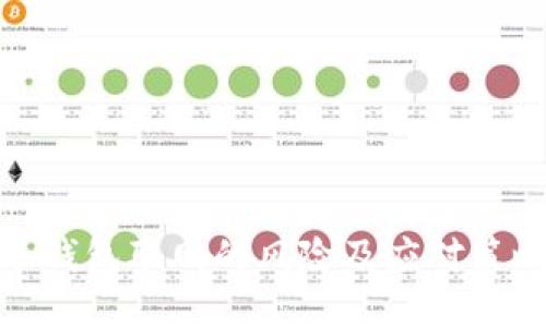 冷钱包联网的风险及应对策略