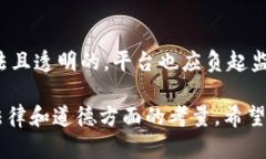 对于“KDPay卖豆是否是洗钱”这一问题，涉及多个