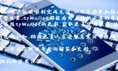    tpWallet充值教程：轻松掌握资金流动的技巧