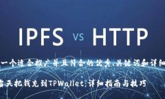 当然！以下是一个适合推广并且符合的优秀、关