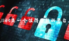   免登录tpWallet：简化数字资产管理，提升交易效