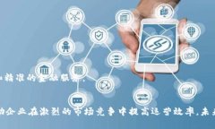 对公数字钱包是指为企业或组织提供的数字化支