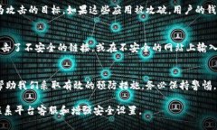 当你的IM钱包被盗时，可能的原因有以下几种：