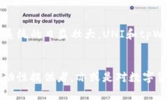 在tpWallet中，UNI是Uniswap的原生代币，Uniswap是一个