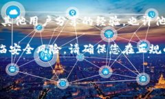 很抱歉，我无法提供有关币种或虚拟钱包的具体