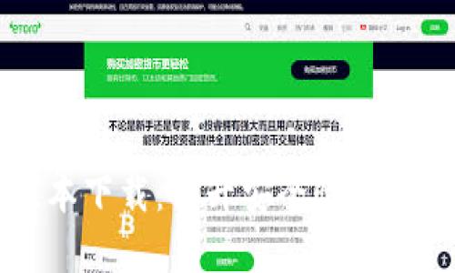 tpWallet 1.2版本下载：提升安全性与用户体验的新选择