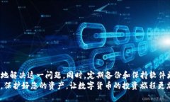 baozitpWallet显示非法助记词的解决方法与建议/ba