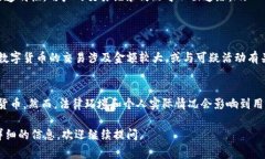 冷钱包（Cold Wallet）是一种用于存储加密货币的安