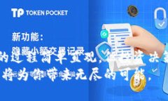   中本聪币官网下载：轻松获取比特币的终极指南