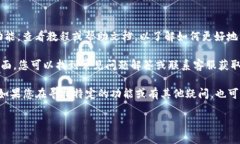 要下载并安装uniwsap，您可以按照以下步骤进行操