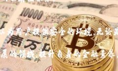 ``````华为手机如何安全下载USDT钱包并快速使用指