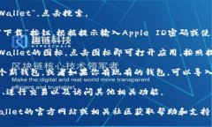 苹果手机可以安装tpWallet。tpWallet是一个多功能的