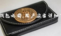 在讨论“OKPay钱包是否合法”时，我们需要从多个