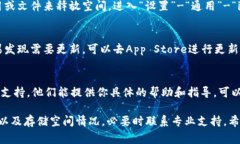 关于在苹果设备上下载tpWallet的情况，可能有几个