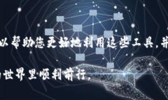 删除区块链上的合约记录是一个复杂且通常不可