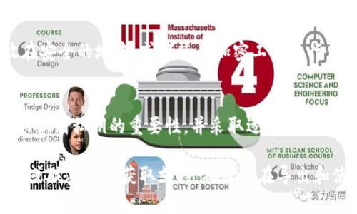 要导出tpWallet中的私钥，您可以按照以下步骤进行操作。不过，请注意，导出私钥可能会涉及对您数字资产的安全性产生影响，因此请确保将私钥安全地存放在可靠的地方。

步骤一：打开tpWallet应用
首先，在您的设备上找到并打开tpWallet应用。确保您已登录到您的钱包账户。

步骤二：选择要导出私钥的币种
在钱包界面中，找到您想要导出私钥的数字货币。点击该币种，以便进入详细信息页面。

步骤三：进入设置或更多选项
在特定币种的详细信息页面，通常会看到一些选项，包括“发送”、“接收”、“交易记录”等。您需要寻找“设置”、“管理”或“更多”这样的选项。

步骤四：找到导出私钥的功能
在设置或更多选项中，寻找“导出私钥”或“备份私钥”的功能按钮。这个按钮可能会被标记为“导出”或“显示私钥”。

步骤五：验证身份
为了确保安全性，系统可能会要求您进行身份验证。这可能包括输入您的密码，或是其他安全措施如生物识别验证。

步骤六：查看和复制私钥
完成身份验证后，您将能看到数字货币的私钥。请确保将其复制到一个安全的地方。记住，私钥如同您的银行密码，任何人获得它都可能侵入您的钱包。

步骤七：安全存储
导出私钥后，请务必将其妥善保管。您可以选择将其写在纸上，存放在安全的地方，或者使用加密工具进行保存。切勿将私钥存储在不安全的地方，如云存储或电子邮件中。

总结
通过以上步骤，您就可以在tpWallet中导出所需的私钥了。一定要意识到私钥的重要性，并采取适当措施确保其安全。

如果您在操作过程中遇到困难，可以参考tpWallet的官方帮助文档或联系客服获取支持。确保您在导出和使用私钥时遵循最佳安全实践，以保护您的数字资产。