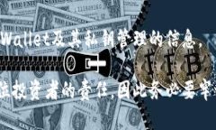 对于tpWallet的私钥查看，首先需要明白私钥的重要