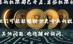 出现 tpWallet 无法显示的情况可能有多种原因。以