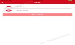 选择最佳冷钱包存储狗狗币：保障安全与操作便