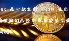 TRC20 是基于波场（TRON）网络的代币标准，类似于
