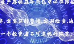   如何使用冷钱包保障你的加密货币安全？让交易