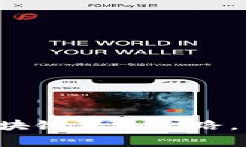 BK数字货币：开启区块链革命之路，掌握未来财富的钥匙