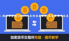   如何通过tpWallet管理和使用中本聪币（Satoshi C