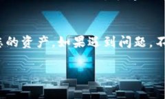 要在tpWallet中查看您转入的币，可以按照以下步骤