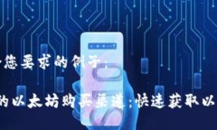 下面是一个符合您要求的例子：2023年最靠谱的以