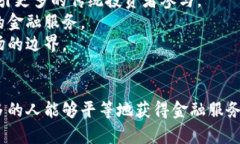 DeFi，即去中心化金融（Decentralized Finance），指的