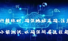 在加密货币的世界中，各种钱包和平台之间的转