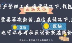 不清楚您所提到的“tpWallet”指的是具体哪个钱包