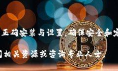 要创立一个TP（通常指加密货币）的钱包，您可以