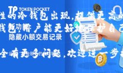 以太坊（Ethereum）是一种加密货币，与比特币类似