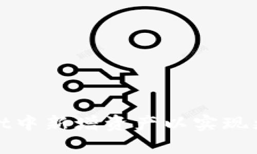 如何在tpWallet中新增资产以实现更好的投资组合