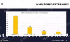 如何通过tpWallet建立智能合约：一步步指南与最佳